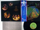 TEN YEARS AFTER ROCK AND ROLL MUSIC TO WORLD CHRYSALIS CHR-1002 JAPAN OBI LP