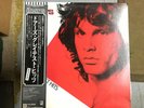 The Doors - Greatest Hits - JAPAN VINYL with OBI and Insert/Envelope - P-10936E