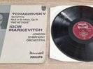 PHILIPS HI FI STEREO 835 126 AY TCHAIKOVSKY SYMP NO.6 MARKEVITCH 1ST PLUM NM