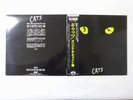 Andrew Lloyd Webber Cats Canyon C40H0032 Japan  VINYL LP OBI