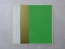 Hans-Joachim Roedelius ,etc Gift Of The Momen EG 28MM0375 Japan  VINYL LP OBI
