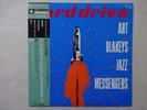 Art Blakeys Jazz Messengers Hard Drive Bethlehem YP-7120-BE Japan  VINYL LP OBI