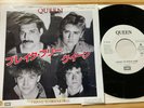 QUEEN -I WANT TO BREAK FREE -VERY RARE PROMO  JAPAN 7