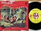 THE ROLLING STONES - BROWN SUGAR - TOP JAPAN 7