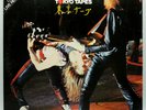 Scorpions – Tokyo Tapes, RCA – CL 28331, DoLP - Mint