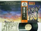 KISS DESTROYER CASABLANCA VIP-6395 JAPAN OBI VINYL LP