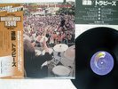 TRAPEZE YOU ARE THE MUSIC WE'RE JUST THE BAND THRESHOLD LAX-1033 JAPAN OBI LP