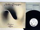 ROBIN TROWER BRIDGE OF SIGHS CHRYSALIS WWS-80921 JAPAN PROMO VINYL LP