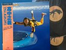 Masayoshi Takanaka All Of Me Kitty MKA 9005/6 Japan vinyl LP BEST w/OBI
