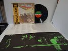 NM/NM Led Zeppelin II Japan OBI Poster 6-Panel Insert Atlantic P-10101