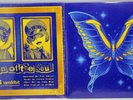 Persona 5 Royal Hymn Of The Soul 7