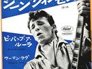 ROCKABILLY - GENE VINCENT - BE-BOP-A-LULA - VERY RARE  JAPAN RED Vinyl 45'PS
