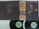 JOHN COLTRANE OTHER VILLAGE VANGUARD TAPES IMPULSE YB-8506,7-AI JAPAN OBI 2LP