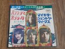 THE BEATLES - OB-LA-DI OB-LA-DA 7