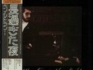Ben Sidran A Little Kiss I... vinyl LP  record JPN promo