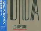 Coda Led Zeppelin Japanese vinyl LP album record 16P1-2030