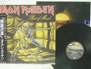 IRON MAIDEN PIECE OF MIND EMI EMS-91057 JAPAN OBI VINYL LP