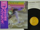 SCORPIONS FLY TO THE RAINBOW RCA RPL-3032 JAPAN OBI VINYL LP