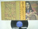 MERCEDES SOSA CANTATA SUDAMERICANA PHILIPS SFX-5101 JAPAN OBI VINYL LP