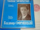 VLADIMIR SOFRONITSKY Complete Recordings Vol.8 - Melodiya 6LP set 33M10-42253-64