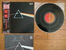 PINK FLOYD The Dark Side Of The Moon JAPAN LP w/ OBI PRO USE SERIES EMLF-97002