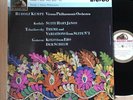 ASD 494 (1st Ed - W/G) *KODALY: SUITE “HARY JANOS” etc* RUDOLF KEMPE & VPO