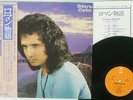 ROBERTO CARLOS SAME EPIC ECPO-21 JAPAN OBI PROMO VINYL LP