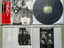 REVOLVER The Beatles Japan Country Flag Series #EAS-80556 OBI + Insert EX+/NM