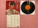 Teresa Teng Polydor Hong Kong LP vinyl VPI pro-cleaned greatest hits #3 nice