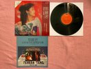 Teresa Teng Hong Kong Polydor LP VPI pro-cleaned Version Two / 2-cover version
