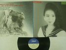 MARIYA TAKEUCHI VARIETY MOON MOON-28018 JAPAN VINYL LP