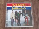 THE BEATLES - HEY JUDE / REVOLUTION 7