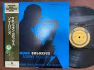 SONNY ROLLINS SAXOPHONE COLOSSUS PRESTIGE SMJ 6501 OBI MONO JAPAN Vinyl LP