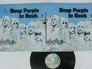 DEEP PURPLE IN ROCK WARNER P-8020W JAPAN VINYL LP