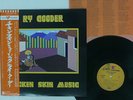 RY COODER CHICKEN SKIN MUSIC REPRISE P-10253R JAPAN OBI VINYL LP