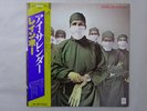 Rainbow Difficult To Cure Polydor 28MM 0018 Japan  VINYL LP OBI