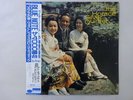 The Horace Silver Quintet The Tokyo Blues Blue Note BN 4110 Japan  VINYL LP OBI
