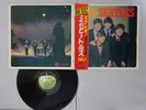 The Beatles Please Please Me Apple AP-8675 Japan   LP OBI