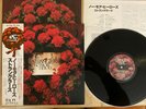 THE STRANGLERS - NO MORE HEROES - TOP JAPAN 12