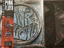 Pink Floyd - Live At Pompei (Vinyl Colored)