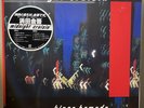 Kingo Hamada  - Midnight Cruisin' - Vinyl LP - Brand New