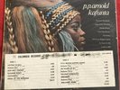 P P Arnold Kafunta Promo Copy Immediate Z12 52016 Gatefold 12”  NM￼ Soul/ Funk