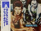 David Bowie -  Diamond Dogs - Japan Vinyl with INSERT and OBI - RPL-2104