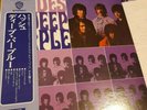 DEEP PURPLE SHADES OF DEEP PURPLE  1977 JAPANESE REISSUE (P-10332W)
