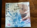 Madonna Like a Prayer Vinyl Japanese W Obi Plays perfectly  RARE