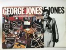 George Jones My Very Special Guests Vinyl LP Album Country - ELPS 4035