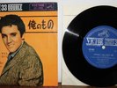 Elvis Presley Anyway You Want Me 1963 mono Japan EP CP-1096 mono rare item Sun