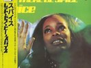 SPICE - Let There Be Spice (reissue) - Vinyl (LP with obi-strip)