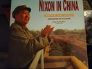 John Adams: Nixon In China. An Opera In Three Acts. 3 LP Box Set.  Vinyl: VG+