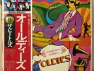 The Beatles - A Collection Of Beatles Oldies - Japan Vinyl - OBI - EAS-80557